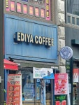 이디야커피 목3동점 - 등촌역 커피, coffee 맛집 - 다이닝코드