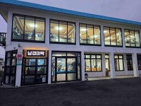 남경미락 - 산방산 횟집, 다금바리 맛집 - 다이닝코드