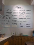 기장시장호떡여장군 서면점 - 서면 빙수, 호떡 맛집 - 다이닝코드