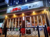 크라운호프 석남점 - 석남 맥주, 생맥주 맛집 - 다이닝코드