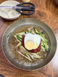 부산밀면 - 부산사상 밀면 맛집 - 다이닝코드