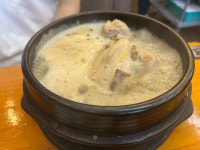 토속한방삼계탕 - 둔촌동 삼계탕, 인삼주 맛집 - 다이닝코드