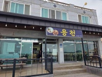 용천식당 - 진도 낙지볶음 맛집 - 다이닝코드