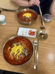 목동육칼 - 목동 육개장칼국수, 육칼 맛집 - 다이닝코드