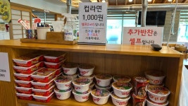 소문난장어 - 파주 장어구이, 장어탕 맛집 - 다이닝코드