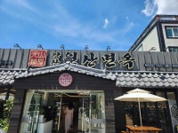 원산면옥 - 양산 냉면, 평양냉면 맛집 - 다이닝코드