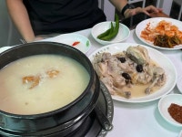 본가장수촌 - 망우동 백숙, 누룽지닭백숙 맛집 - 다이닝코드