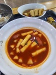 청년떡볶이 고터점 - 고속터미널 떡볶이, 국물떡볶이 맛집 - 다이닝코드