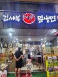 네이버 검색 결과 사진 2