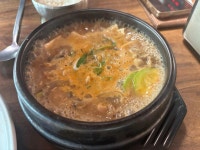 샘뜰두부집 - 파주 두부전골 맛집 - 다이닝코드