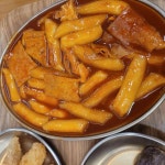 갈현동할머니떡볶이 - 판교 떡볶이, 푸드코트 맛집 - 다이닝코드