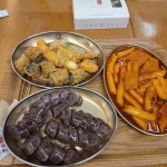 갈현동할머니떡볶이 - 판교 떡볶이, 푸드코트 맛집 - 다이닝코드