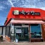 육반장 울진점 - 울진 육개장, 육개장칼국수 맛집 - 다이닝코드