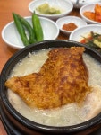 이우철한방누룽지삼계탕 죽전점 - 대구장기동 삼계탕, 누룽지삼계탕 맛집 - 다이닝코드