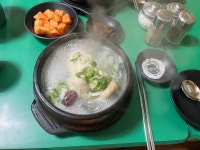 한방정통삼계탕 - 삼성 삼계탕, 반계탕 맛집 - 다이닝코드