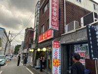 흥수갈비 - 동암역 돼지갈비, 갈비 맛집 - 다이닝코드