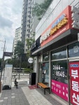 호초밥 - 방화동 스시, 우동 맛집 - 다이닝코드