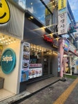 토시래 수원역점 - 수원역 족발, 보쌈 맛집 - 다이닝코드