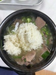 홍흥집 - 홍성 국밥, 한우곰탕 맛집 - 다이닝코드