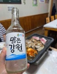 남애항 정육식당 앤 치킨 - 주문진 삼겹살, 옛날통닭 맛집 - 다이닝코드