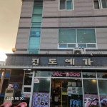 진도예가 - 상무지구 한정식, 보리굴비 맛집 - 다이닝코드