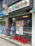 남문만두칼국수 - 독산동 칼국수, 만두 맛집 - 다이닝코드