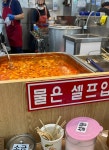 중앙분식 - 성남 분식, 떡볶이 맛집 - 다이닝코드