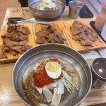 육쌈냉면 - 노원역 냉면, 육쌈냉면 맛집 - 다이닝코드