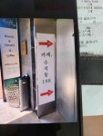 카페수석동198 - 남양주 카페, 브런치 맛집 - 다이닝코드
