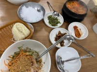 연일물회 - 포항 물회, 매운탕 맛집 - 다이닝코드