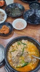 마산식당 - 부산진구 돼지국밥 맛집 - 다이닝코드