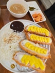 아임카츠 목동점 - 신정동 돈가스, 돈카츠 맛집 - 다이닝코드