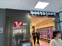 횡성축협 한우프라자 본점 - 횡성 한우, 소고기 맛집 - 다이닝코드