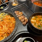 돼지명가 - 홍대 삼겹살, 김치 맛집 - 다이닝코드