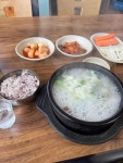 내고향소머리국밥 - 신도림 국밥, 수육 맛집 - 다이닝코드