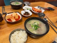 한우장 - 동성로 설렁탕, 국밥 맛집 - 다이닝코드