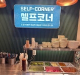 고기굽는방앗간 이수역점 - 이수역 삼겹살, 고기집 맛집 - 다이닝코드