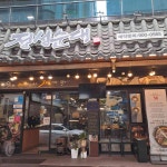 정성순대 - 연산 순대전골, 순대국 맛집 - 다이닝코드