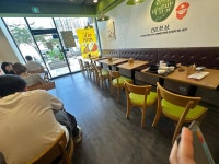 본죽 가양점 - 증미역 죽집, 비빔밥 맛집 - 다이닝코드