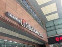 두릉도원 북촌순두부 - 논현 순두부, 순두부찌개 맛집 - 다이닝코드