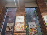 갯벌의조개 광명밤일마을점 - 광명 조개찜, 조개전골 맛집 - 다이닝코드