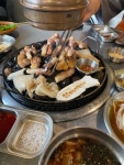 철길자갈구이 - 포항 삼겹살, 껍데기 맛집 - 다이닝코드