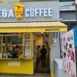 메가커피 상암누리꿈점 - 상암 커피, 유자차 맛집 - 다이닝코드