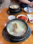 고려삼계탕 - 시청역 삼계탕, 인삼주 맛집 - 다이닝코드