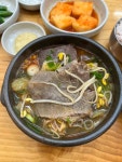 제주은희네해장국 군포산본점 - 산본 해장국, 내장탕 맛집 - 다이닝코드