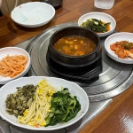 엄마손보리밥 - 탄방동 보리밥, 들깨수제비 맛집 - 다이닝코드