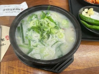 국밥참맛있는집 역삼점 - 선릉역 국밥, 삼겹수육 맛집 - 다이닝코드