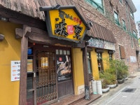 하나돈까스 온천점 - 동래 돈까스, 김치치즈나베 맛집 - 다이닝코드