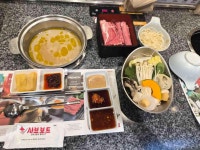 채선당 샤브보트 안양점 - 안양 샤브샤브, 1인샤브 맛집 - 다이닝코드