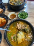 그집 해장국 - 수원 해장국, 뼈해장국 맛집 - 다이닝코드